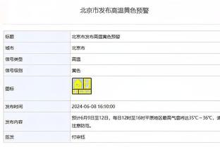 提前备战奥运？詹姆斯和杜兰特首轮都是0-3落后 谁能避免被横扫？