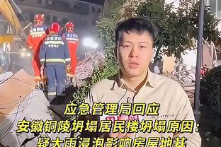 彻底摆烂？！灰熊官方：贝恩脚踝三级扭伤 预计六周后复查