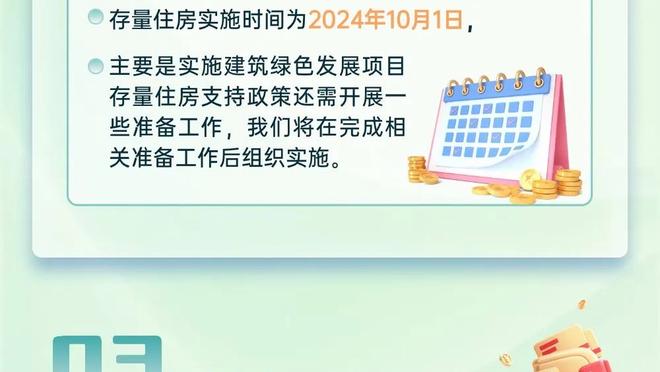 标晚为蓝军球员本场评分：杰克逊&恩佐4分最低，帕尔默7分